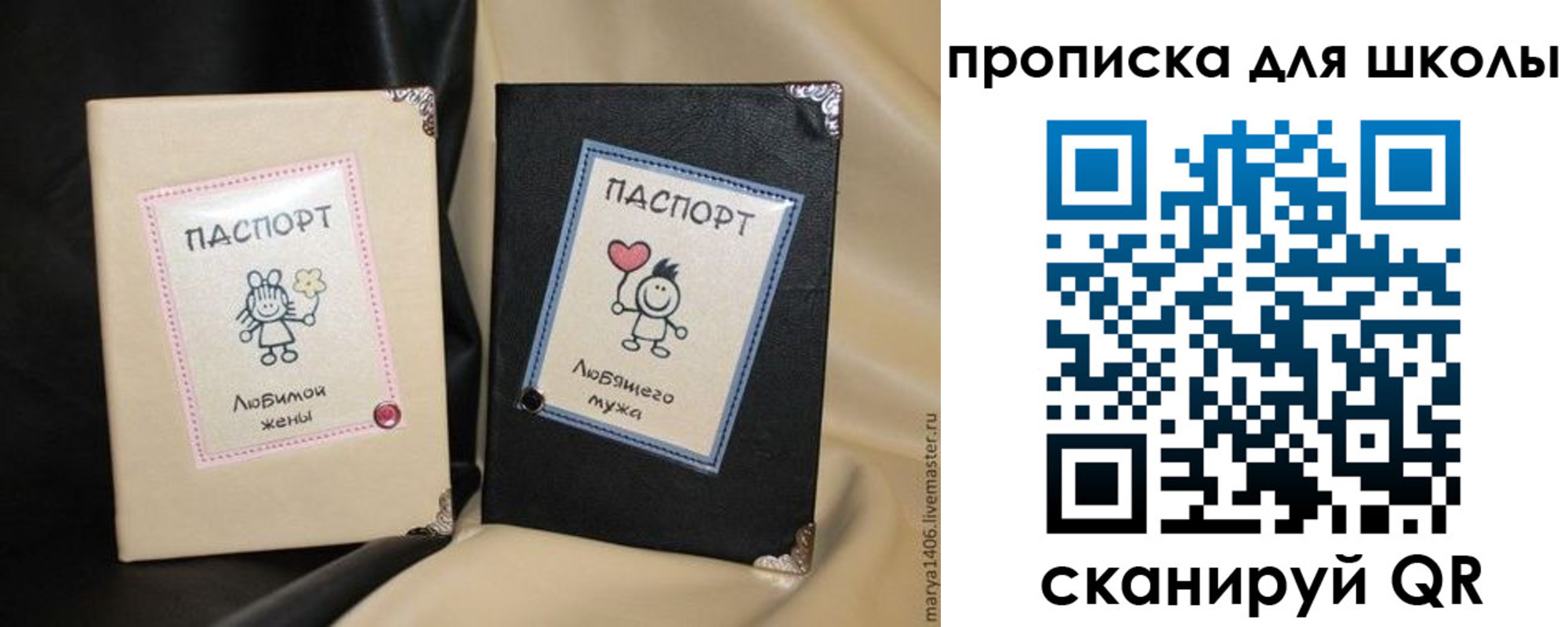 регистрация для дет. сада в Коврове