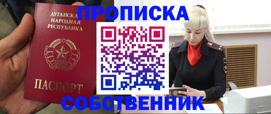 временная регистрация госуслуги в Коврове